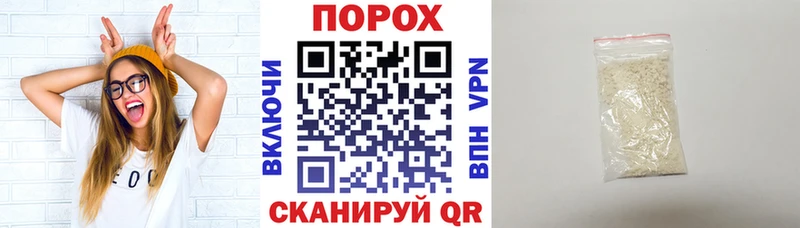 АМФ Розовый  блэк спрут как зайти  Иланский  что такое  