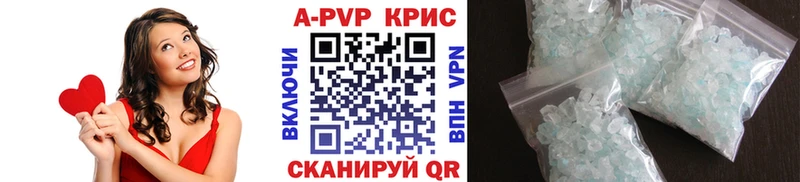 Alpha PVP мука Иланский