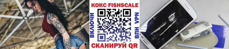 hydra ССЫЛКА  наркошоп  Иланский  Кокаин Columbia 