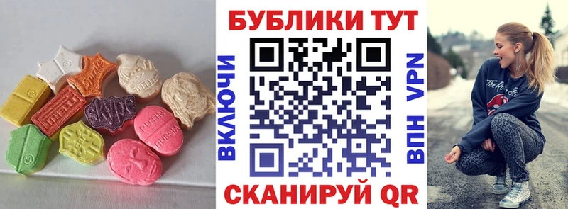 ЭКСТАЗИ VHQ  Иланский 