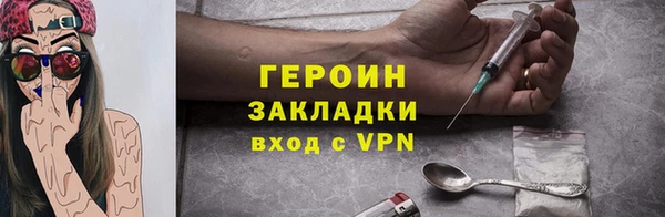 стаф Верхний Тагил
