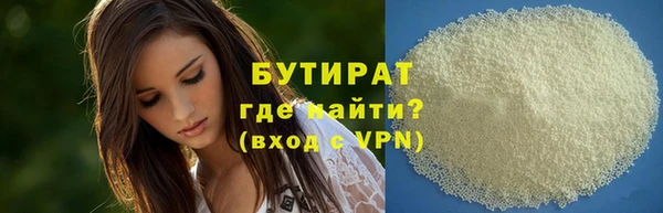 стаф Верхний Тагил