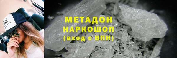 трава Волоколамск