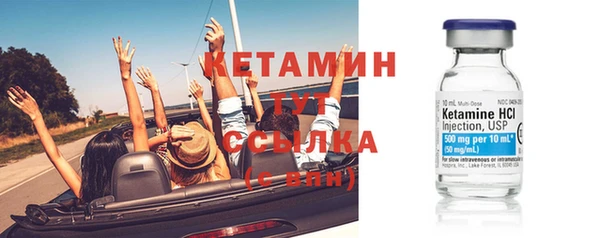 мефедрон Бронницы