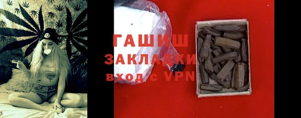 jwh Бородино