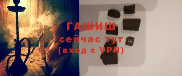 MESCALINE Володарск