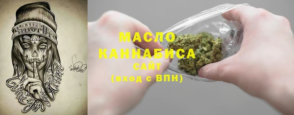 первитин Верхнеуральск