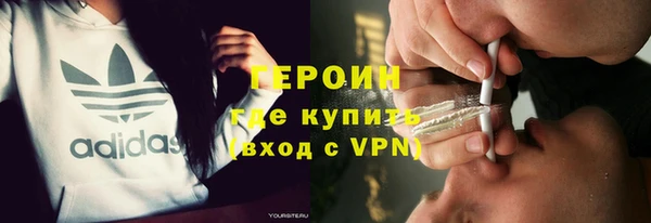 MESCALINE Володарск