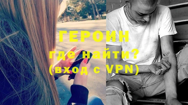 трава Волоколамск