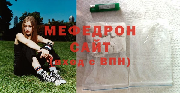 первитин Верхнеуральск