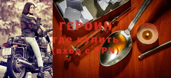 стаф Верхний Тагил