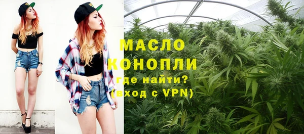 MESCALINE Володарск