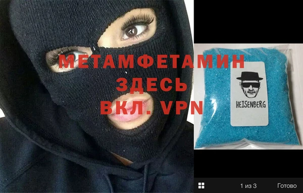 стаф Верхний Тагил