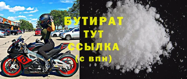 спиды Верея