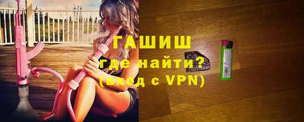 трава Волоколамск
