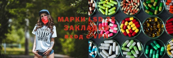 стаф Верхний Тагил