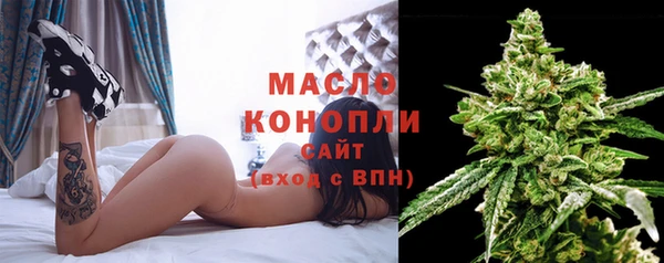 стаф Волосово