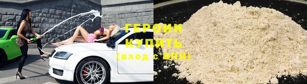 стаф Волосово