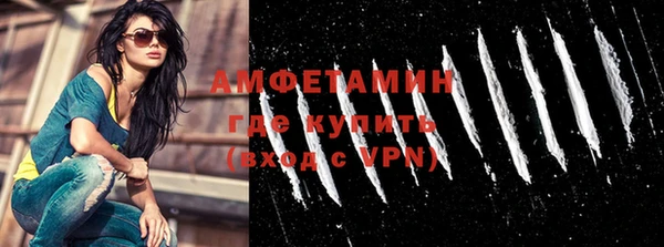 трава Волоколамск