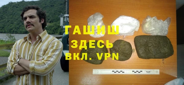 трава Волоколамск