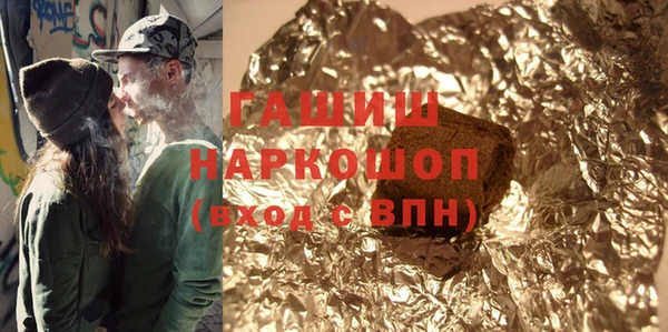 первитин Верхнеуральск