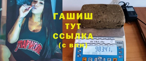 MESCALINE Володарск