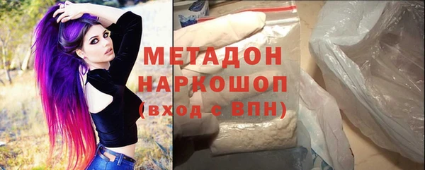 стаф Волосово