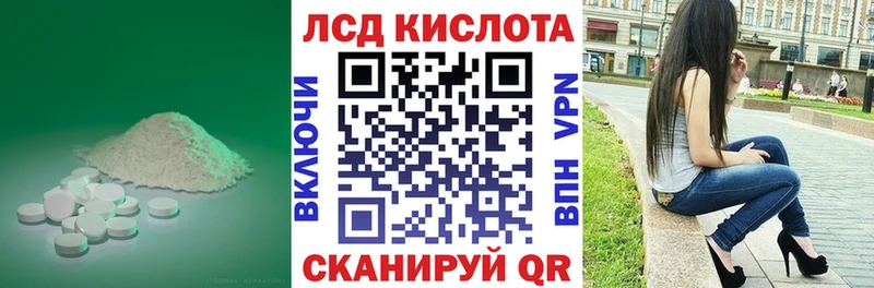ссылка на мегу ТОР  даркнет клад  ЛСД экстази ecstasy  Иланский 