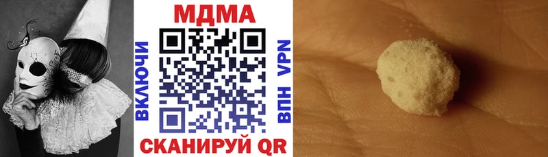 купить закладку  Иланский  MDMA молли 
