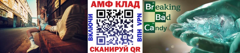 Метамфетамин кристалл  Иланский 