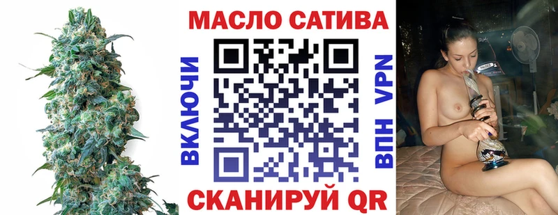 ТГК Wax  где можно купить   Иланский 